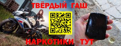 альфа пвп Абакан