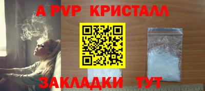 мет Гагарин