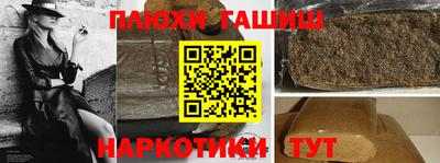 альфа пвп Абакан