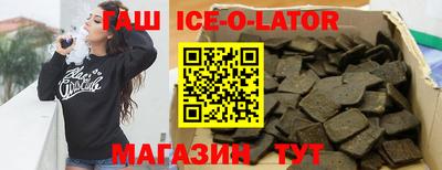 альфа пвп Абакан