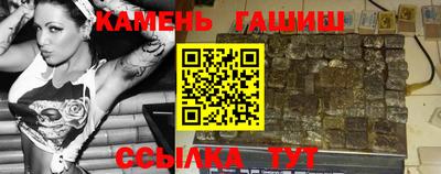 стафф Абакан