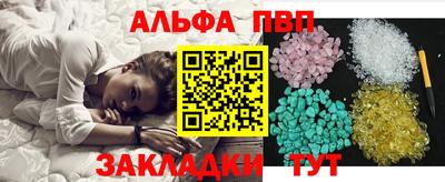 дурь Апшеронск