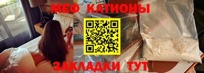 альфа пвп Абакан