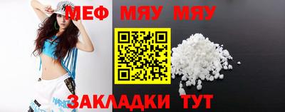 прущая мука Гатчина