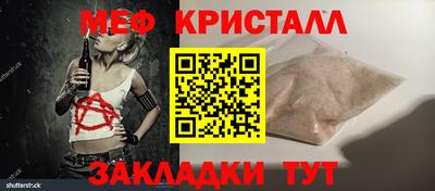 альфа пвп Абакан
