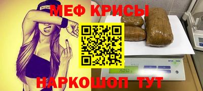 стафф Абакан