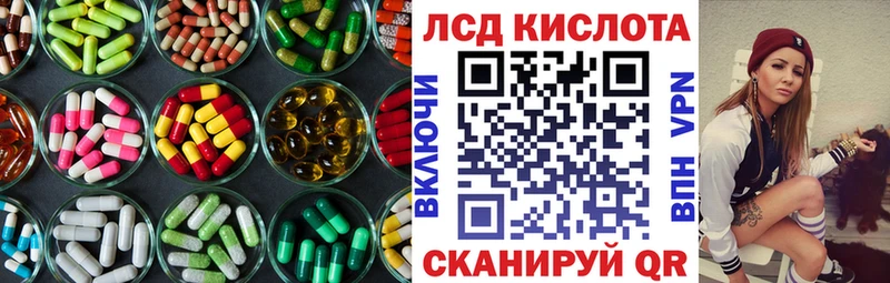 кракен ССЫЛКА  Алексеевка  Лсд 25 экстази ecstasy 