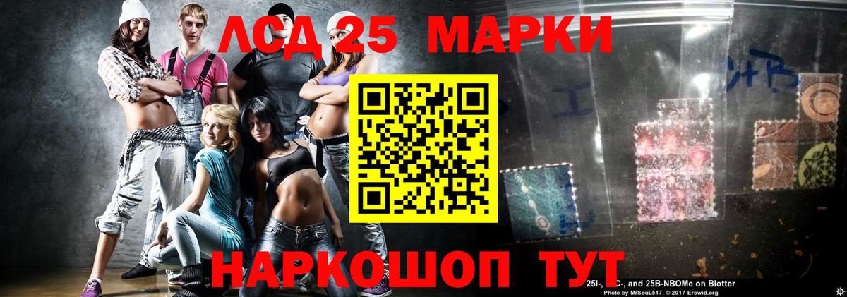 Лсд 25 экстази ecstasy  Лсд 25 экстази ecstasy  Алексеевка 