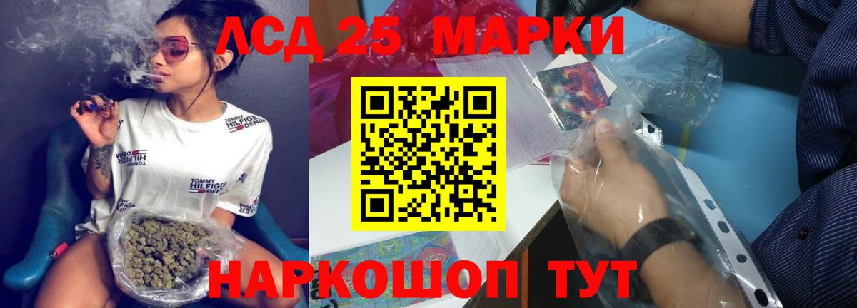 Лсд 25 экстази  Лсд 25 экстази ecstasy  Алексеевка  Вход с VPN  LSD-25 экстази ecstasy 