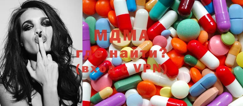 сколько стоит  Алексеевка  MDMA кристаллы 