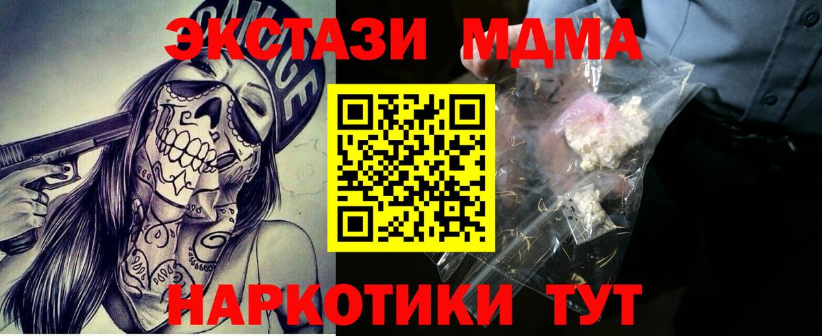 Меф  ГАШИШ  Меф  Алексеевка  МДМА  Канабис  Метадон  НБОМе  Конопля  Вход с VPN  Альфа-ПВП 