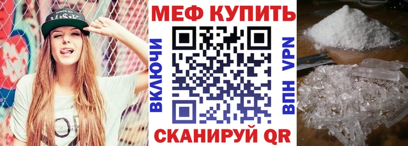 Меф кристаллы  Алексеевка 