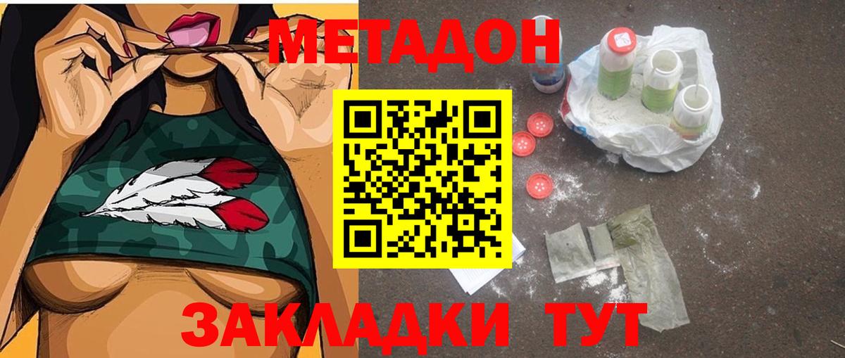 Канабис Алексеевка