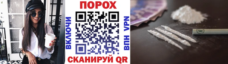 купить наркоту  ссылка на мегу ссылки  Первитин Декстрометамфетамин 99.9%  Алексеевка 