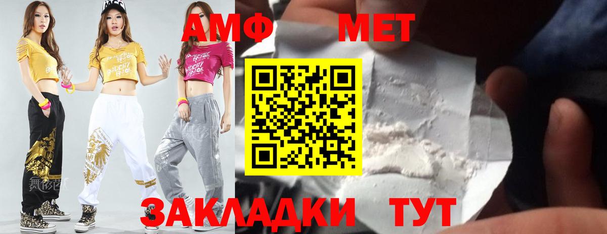 Первитин винт Алексеевка