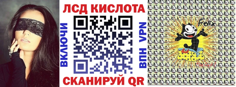 Марки N-bome 1,8мг хочу Алексеевка