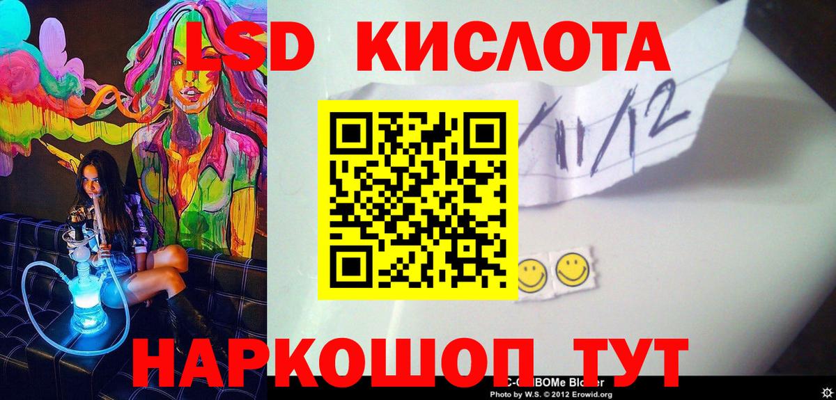 Марки N-bome 1500мкг  Марки N-bome 1500мкг  Вход с VPN  Наркотические марки  Алексеевка 