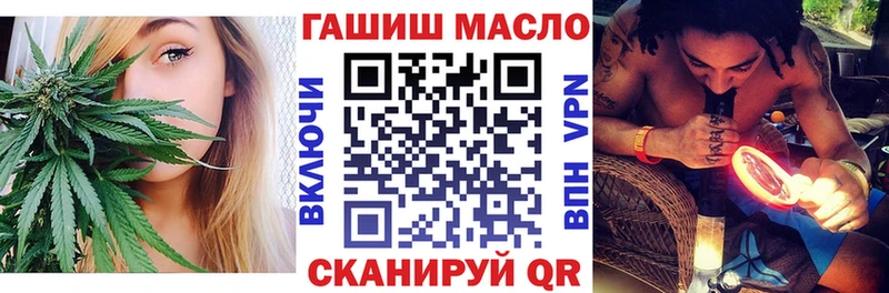 продажа наркотиков Алексеевка ТГК гашишное масло