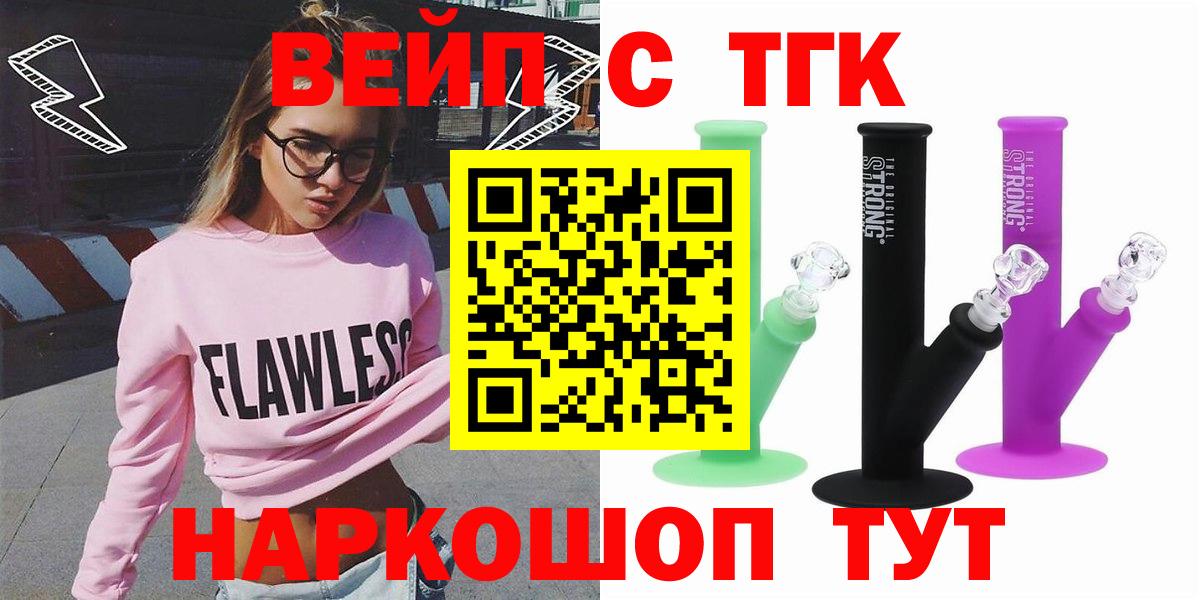 Алексеевка  ТГК концентрат  Вход с VPN 