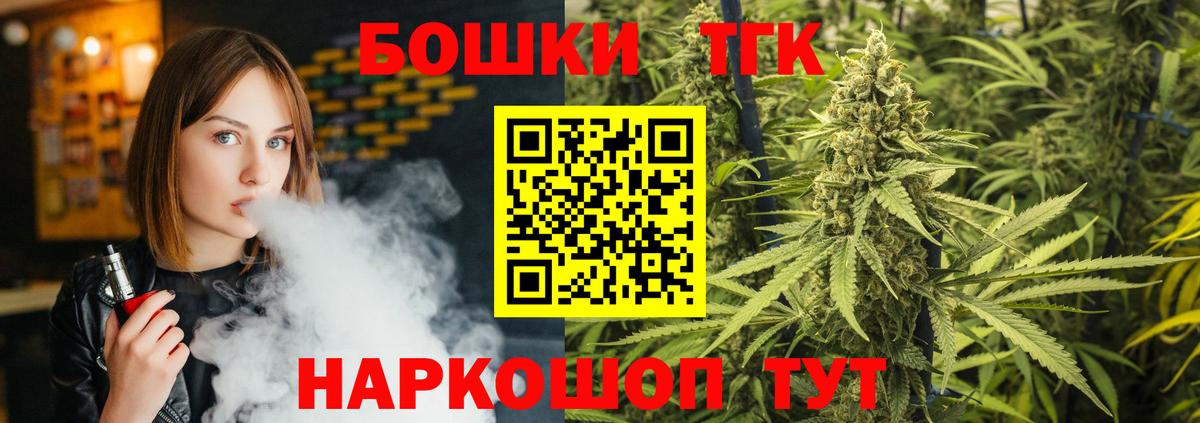 Марихуана Bruce Banner  Каннабис White Widow  Алексеевка  Вход с VPN  Бошки марихуана тримм 