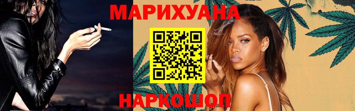 Каннабис Ganja  Вход с VPN  Алексеевка  Шишки марихуана AK-47  Бошки Шишки тримм 